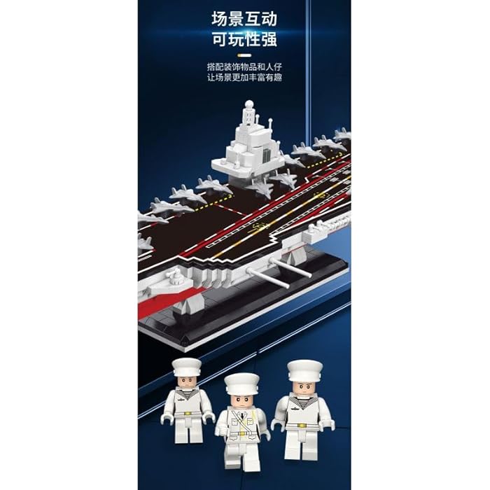 ICW WARSHIP MILITARY BATTLE SHIP AIRCRAFT CARRIER SETS WEAPON BUILDING BLOCKS BRICKS DIY ASSEMBLE EDUCATIONAL TOYS CONSTRUCTION SET MY96101 (1154 PCS)