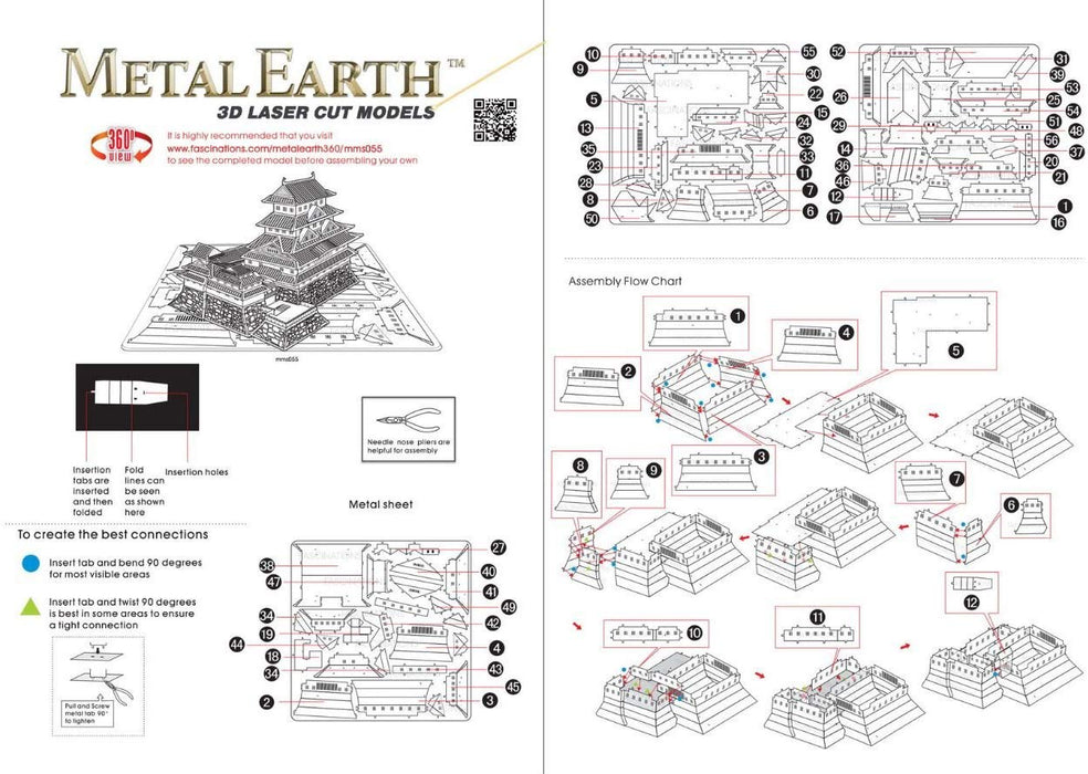 HIMEJI AL CASTLE 5194-ZB7