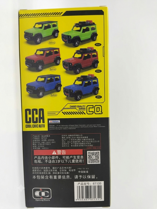 CCA SUZUKI JIMMY 1:32 SCALE 67135 RED