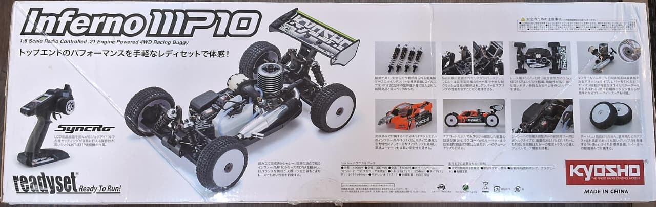 KYOSHO 1/8 Inferno MP10 GP Nitro 4WD Buggy RTR (33025T1B)