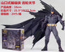 Batman 16 cm