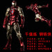 Ironman 17 cm