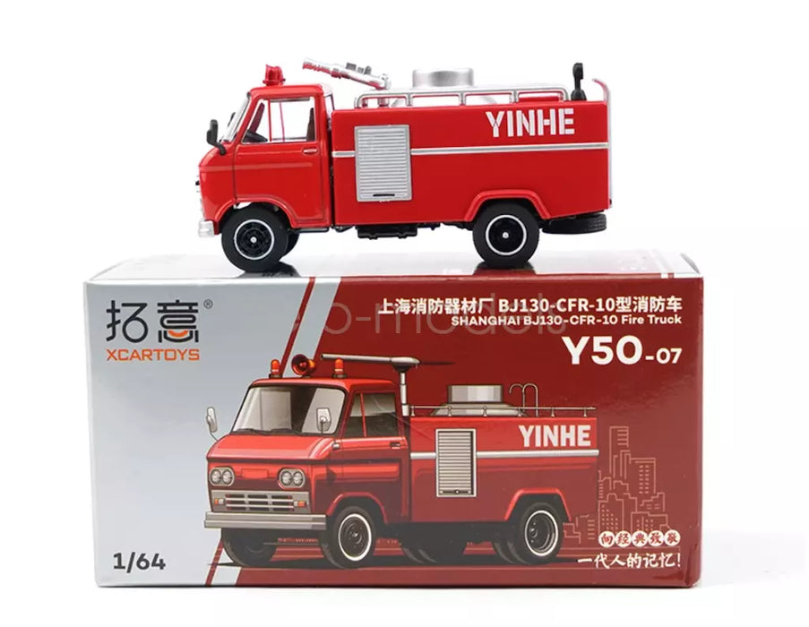XCARTOYS SHANGHAI BJ130-CFR-10 FIRE TRUCK 1/64 SCALE NO:Y50-07
