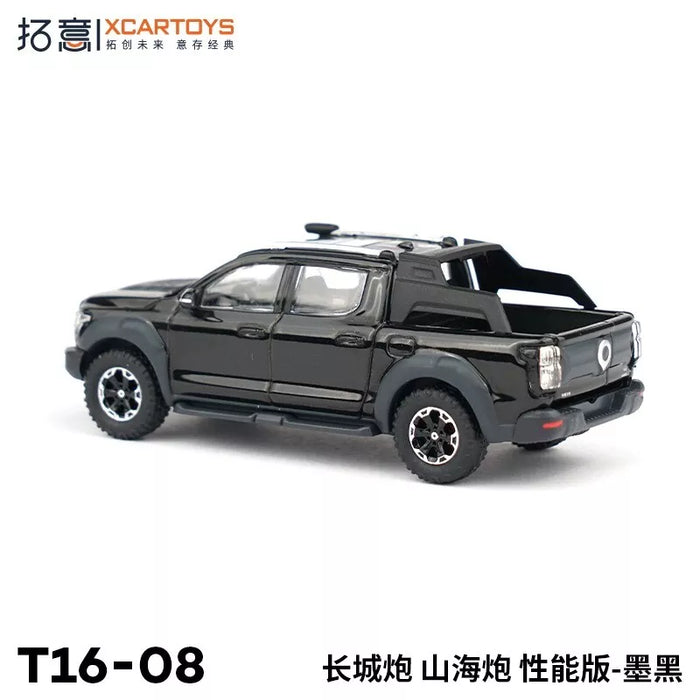 XCARTOYS 1/64 SCALE NO:T16-08