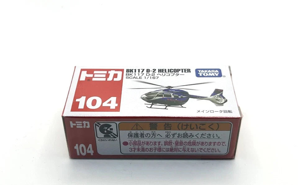 TAKARA TOMY BK117 D-2 HELICOPTER 104 1/167